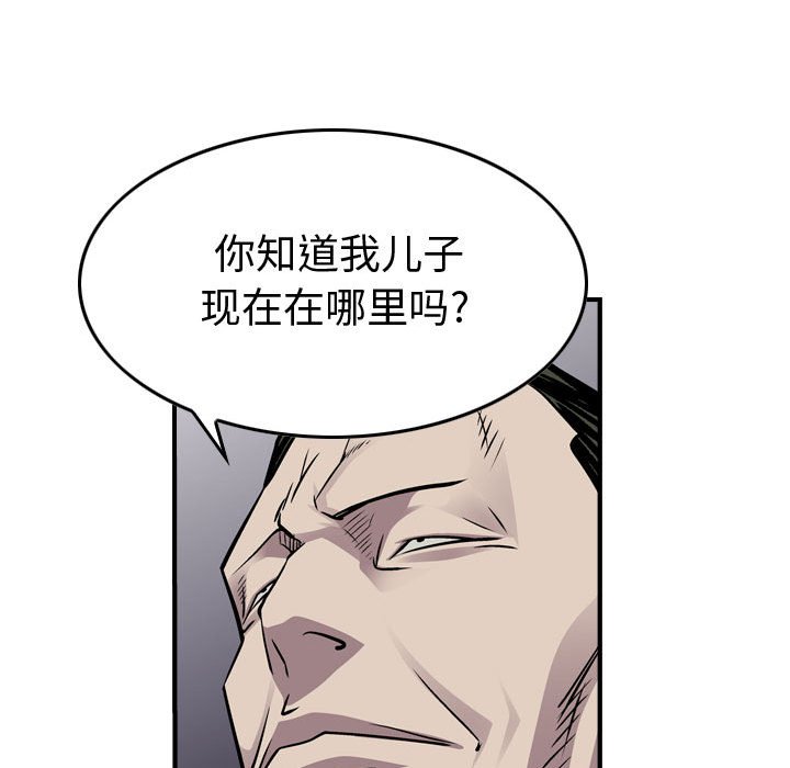 第120話 - 第125张