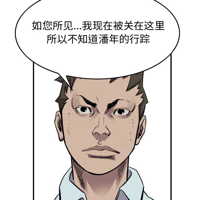 第120話 - 第127张