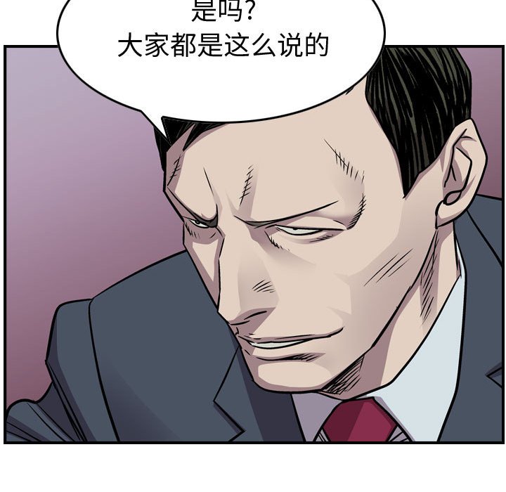 第120話 - 第129张