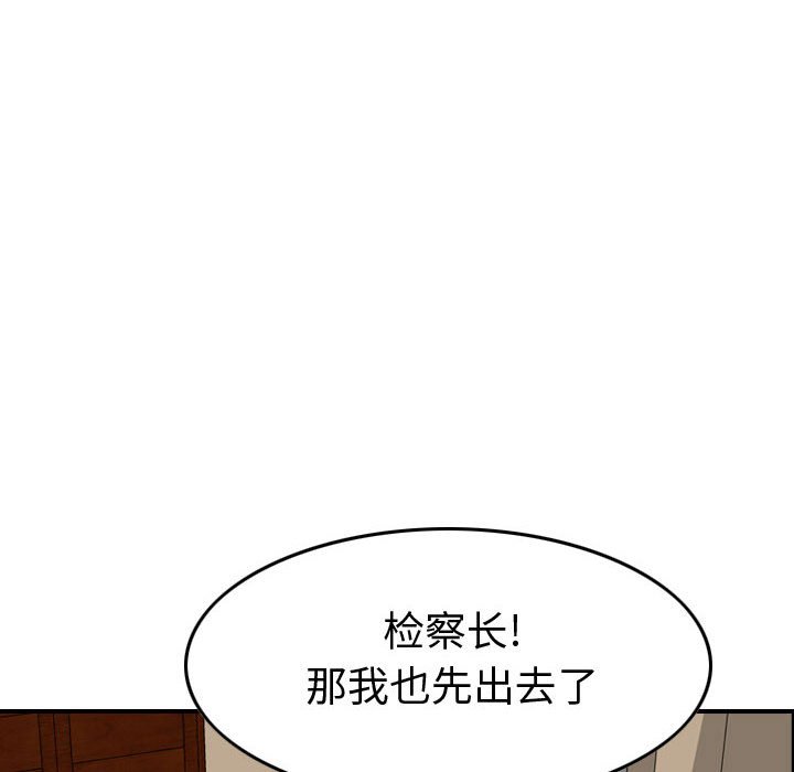 第120話 - 第130张