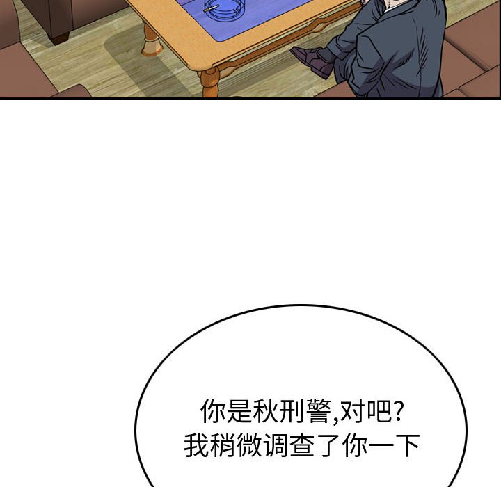 第120話 - 第132张
