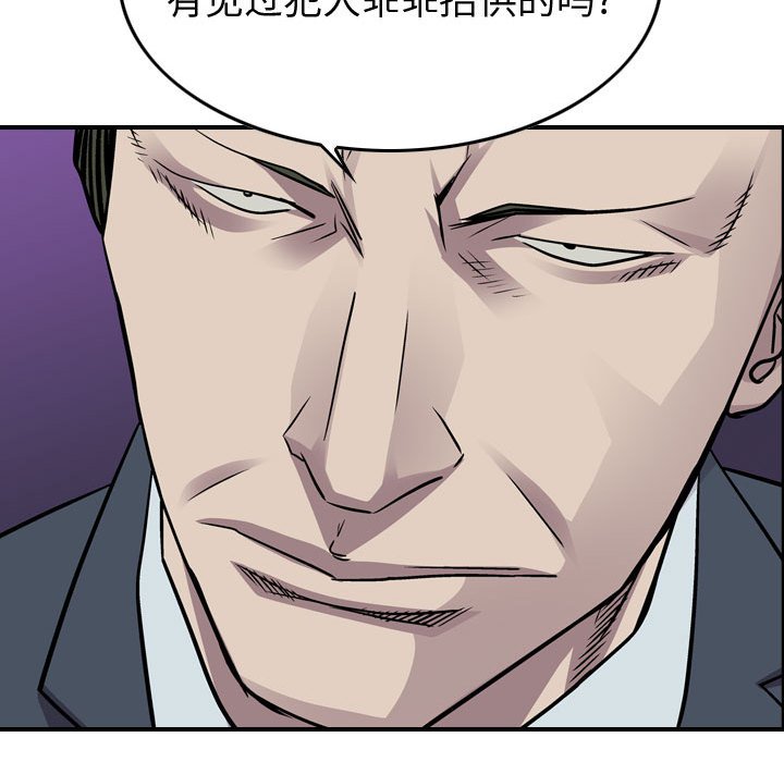 第120話 - 第136张