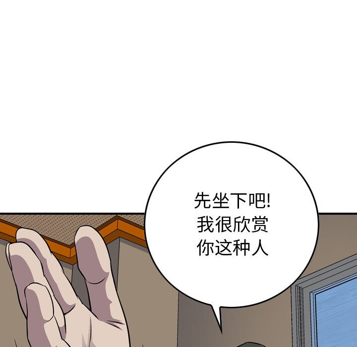 第120話 - 第139张