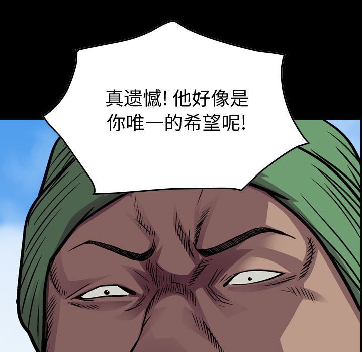 第120話 - 第14张