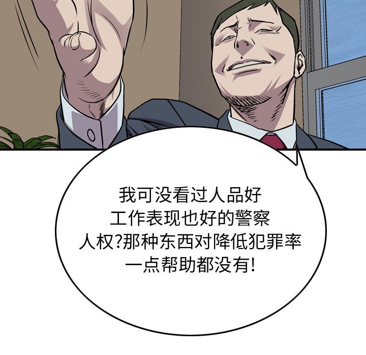 第120話 - 第140张