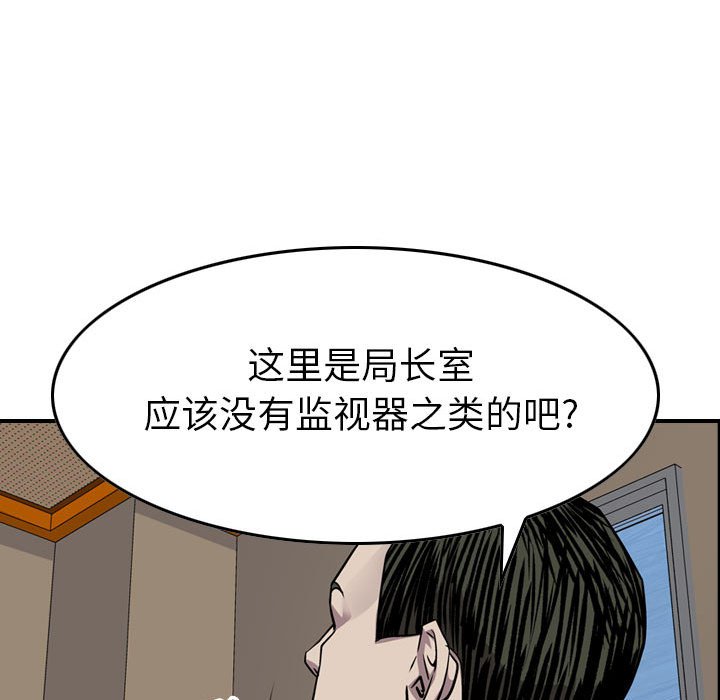 第120話 - 第143张
