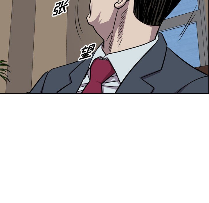 第120話 - 第144张
