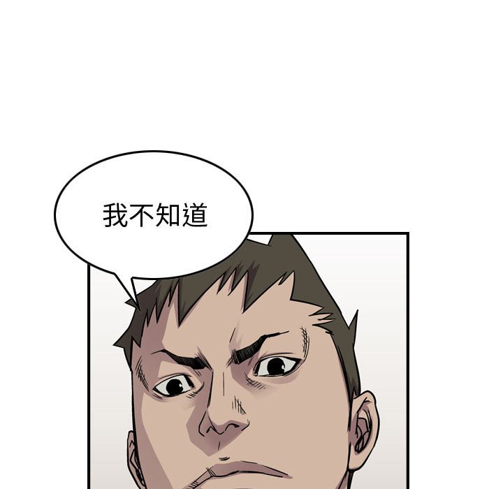 第120話 - 第147张