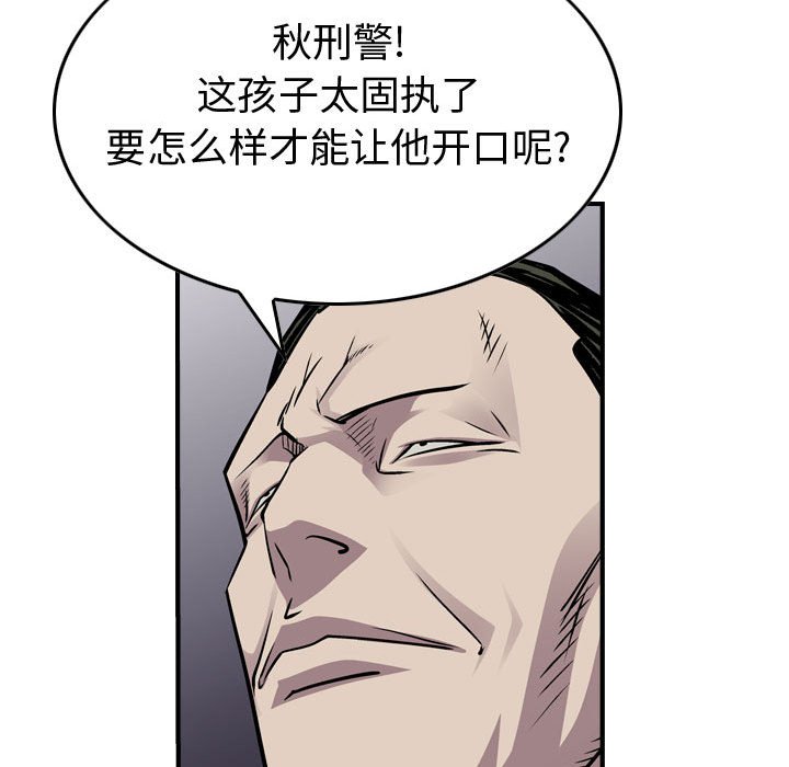 第120話 - 第149张