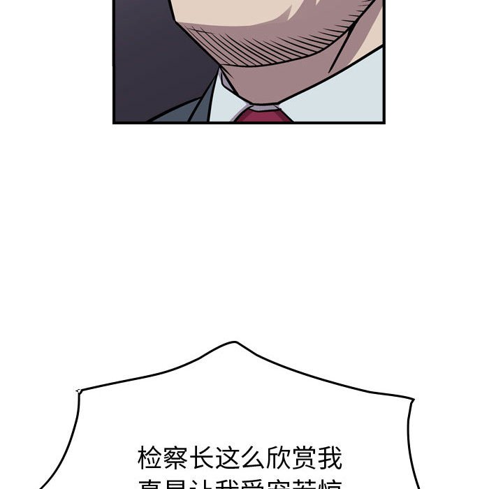 第120話 - 第150张