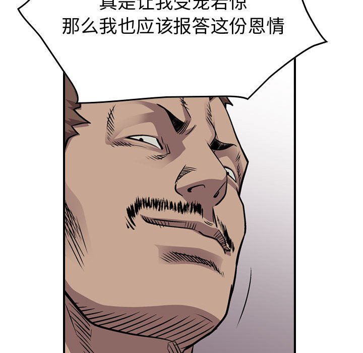 第120話 - 第151张