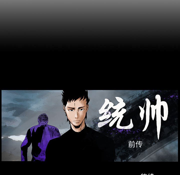 第120話 - 第158张