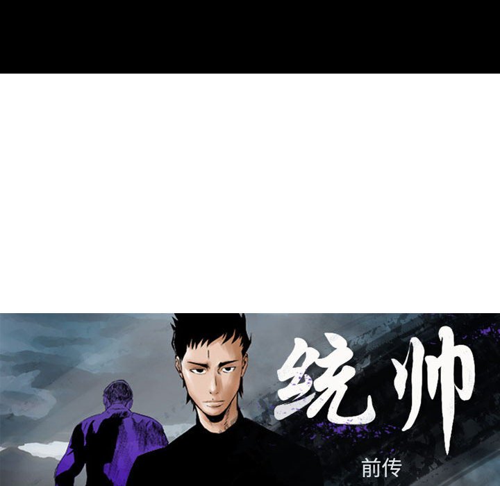 第120話 - 第16张