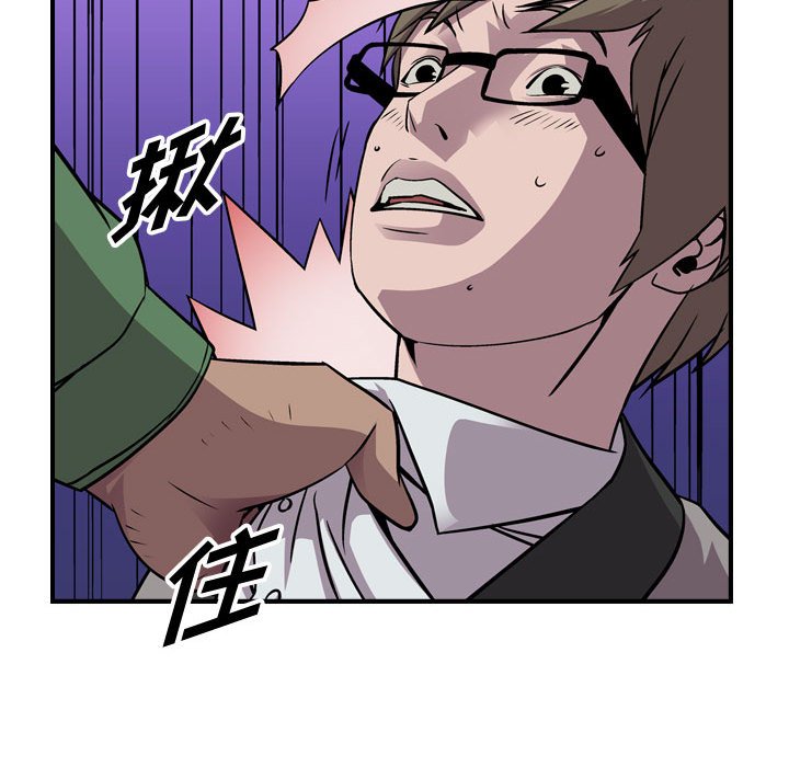第120話 - 第18张