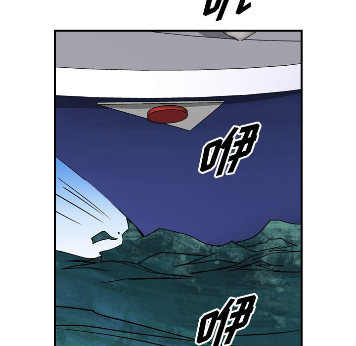 第120話 - 第23张