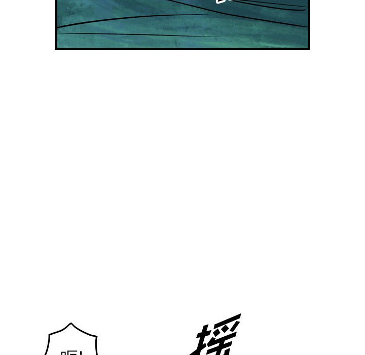 第120話 - 第24张