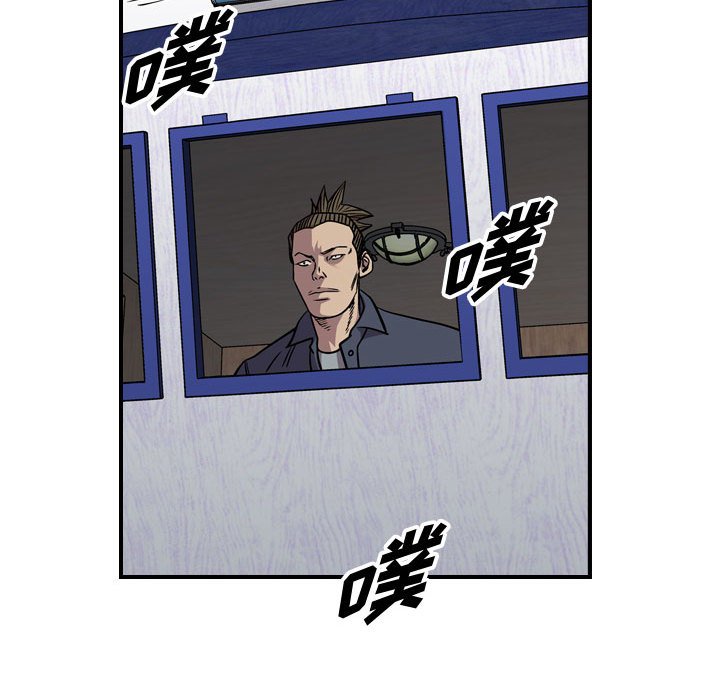 第120話 - 第29张