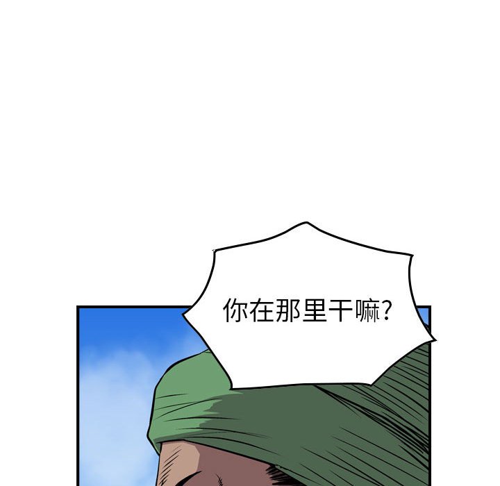第120話 - 第30张