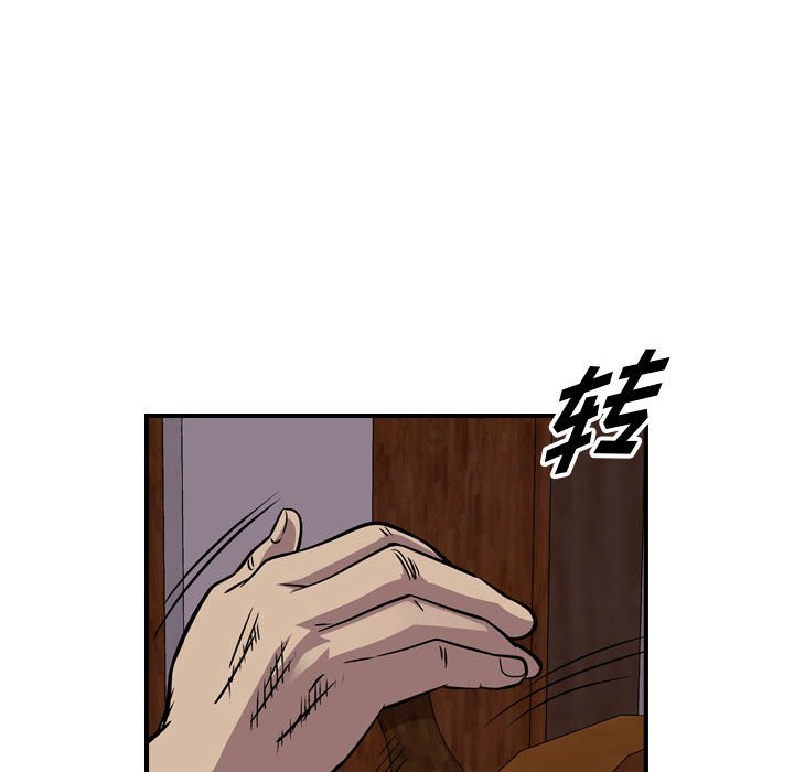 第120話 - 第34张