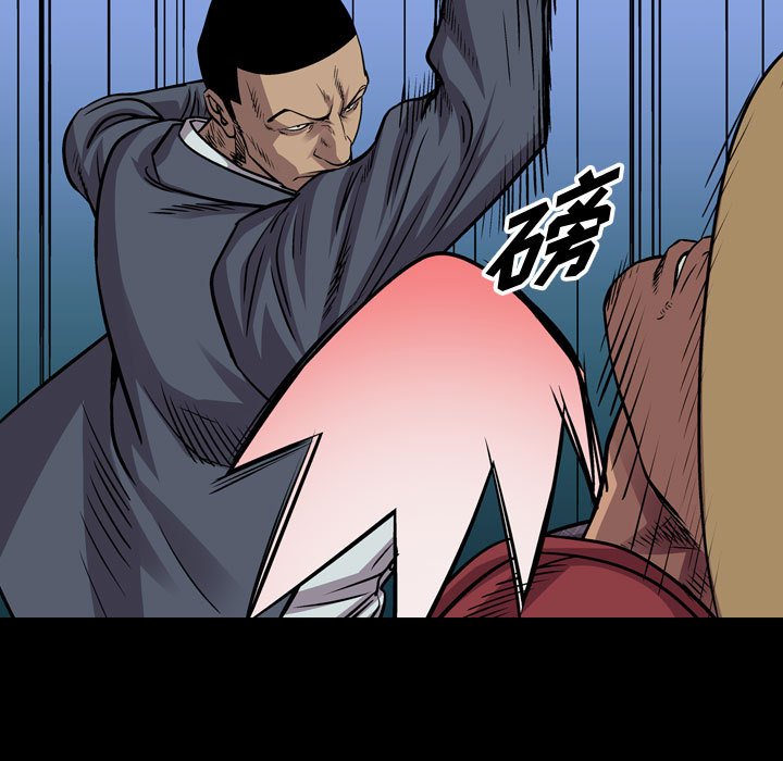 第120話 - 第4张