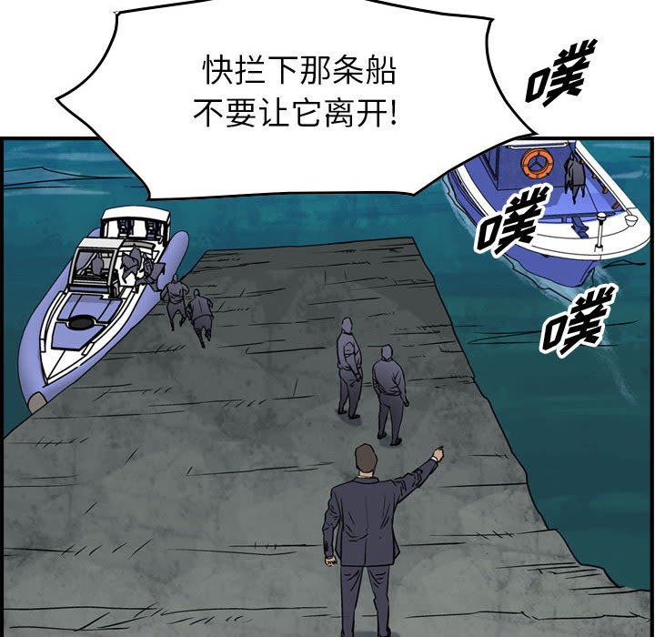 第120話 - 第40张