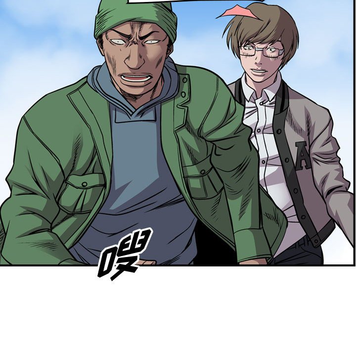 第120話 - 第44张