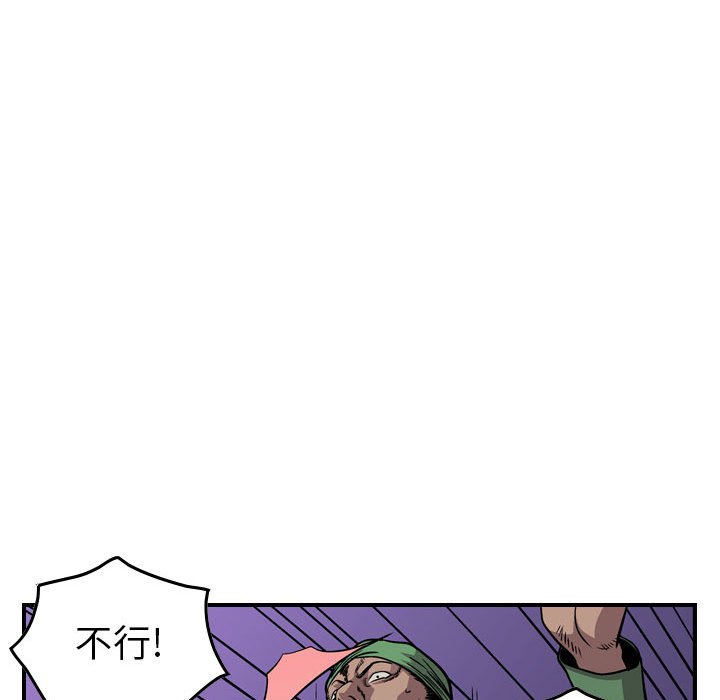 第120話 - 第45张