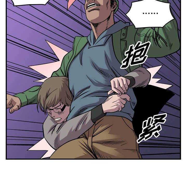 第120話 - 第46张