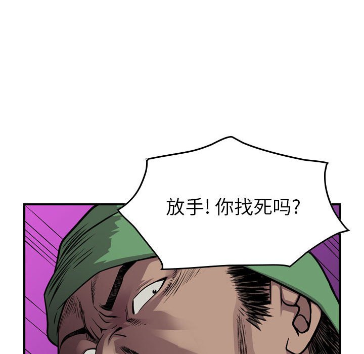 第120話 - 第49张