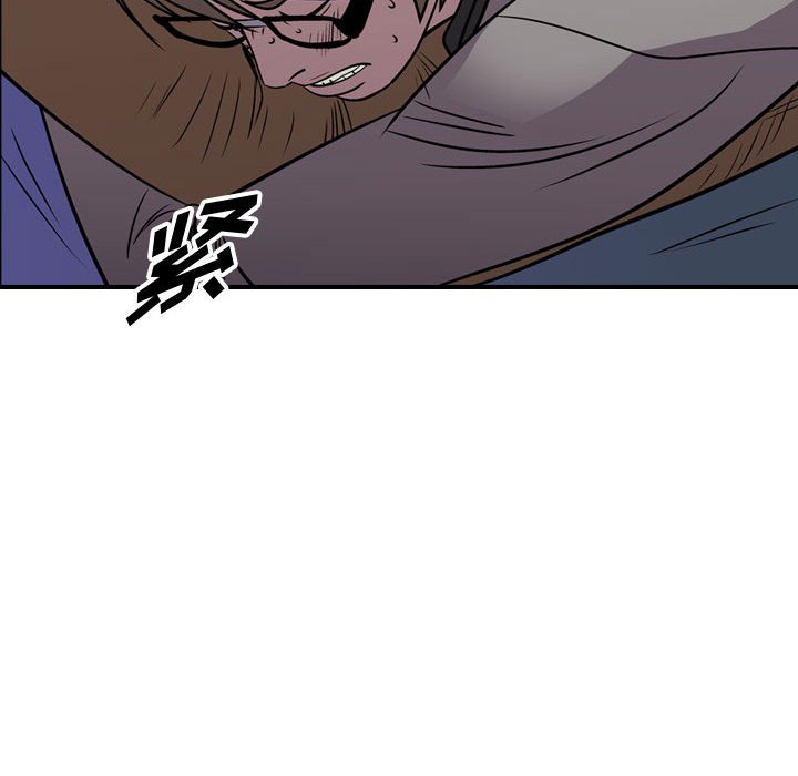 第120話 - 第52张