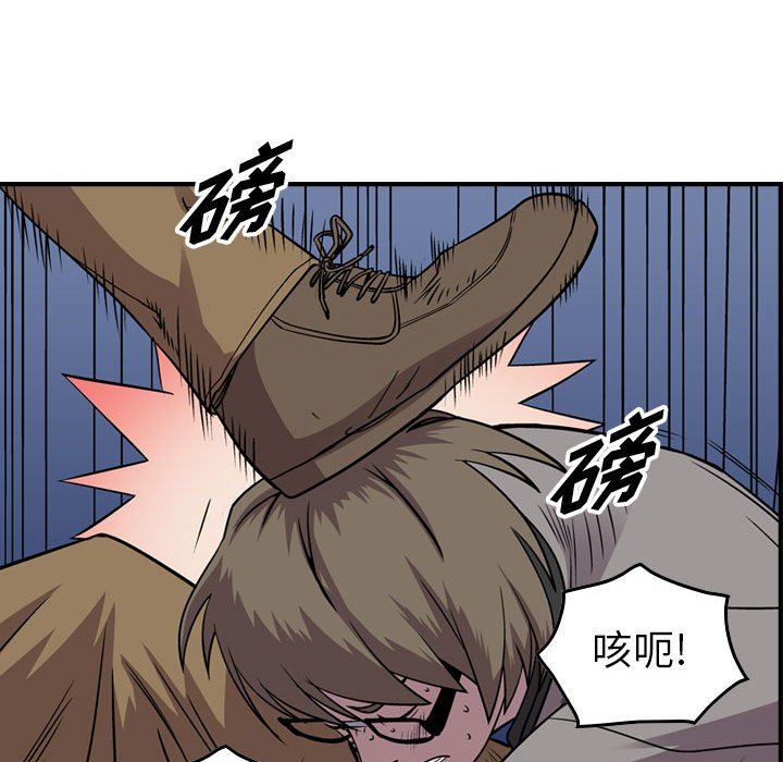 第120話 - 第53张
