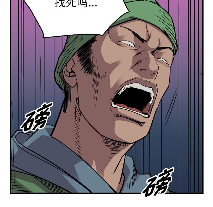 第120話 - 第55张