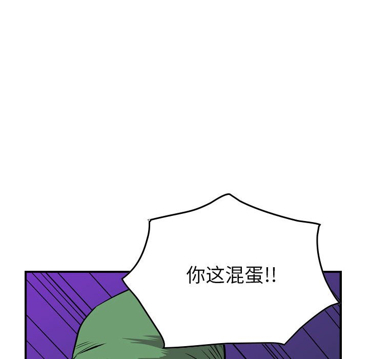 第120話 - 第58张