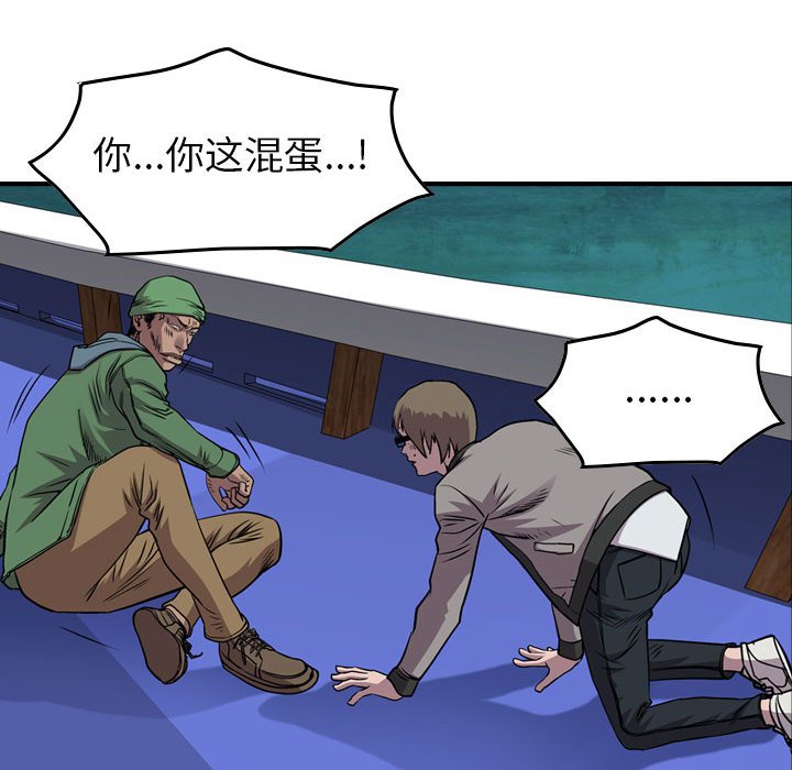 第120話 - 第68张