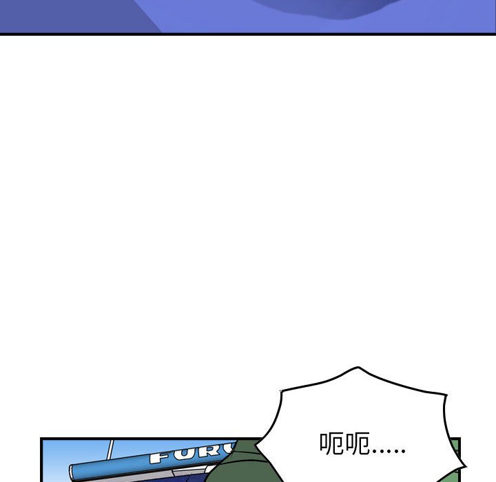 第120話 - 第69张