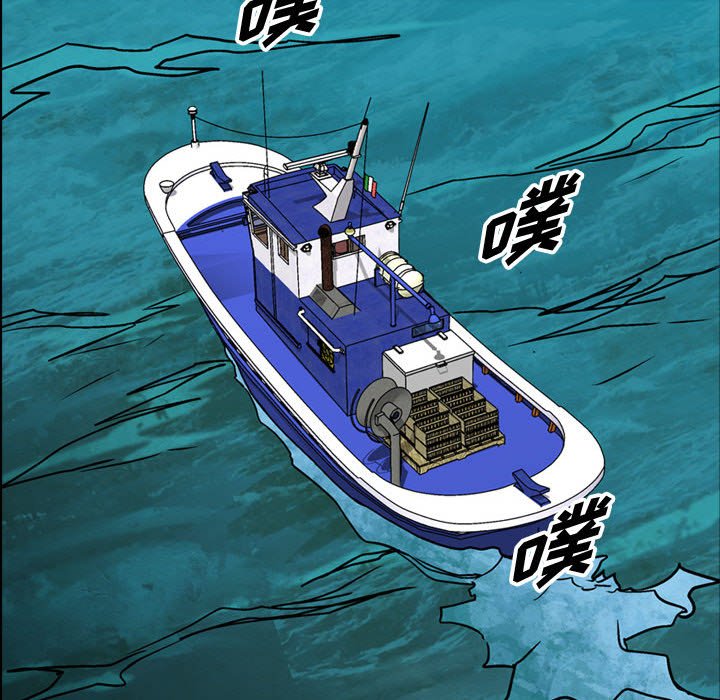 第120話 - 第72张
