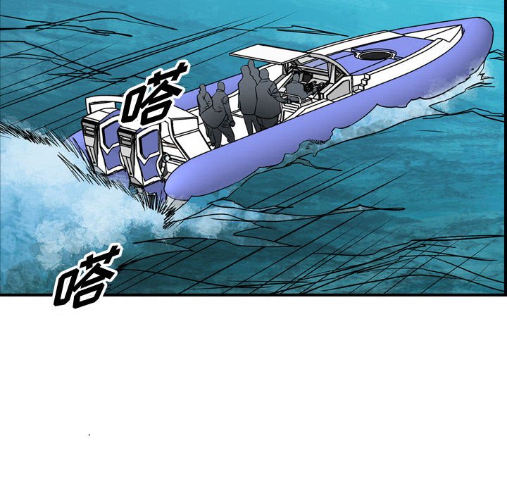 第120話 - 第74张
