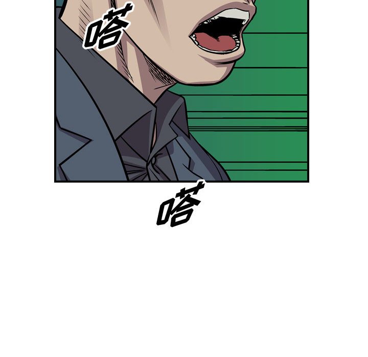 第120話 - 第76张