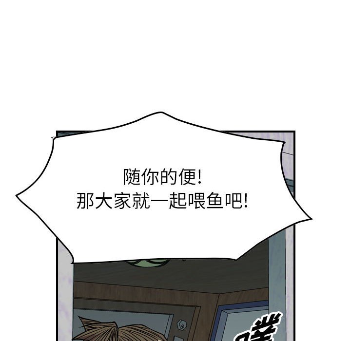 第120話 - 第77张