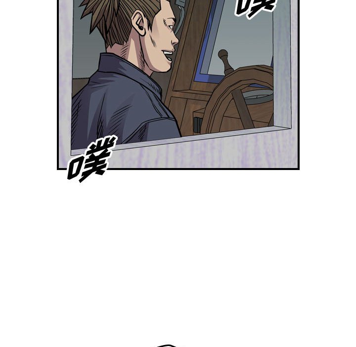 第120話 - 第78张