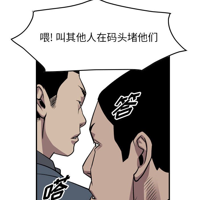 第120話 - 第79张