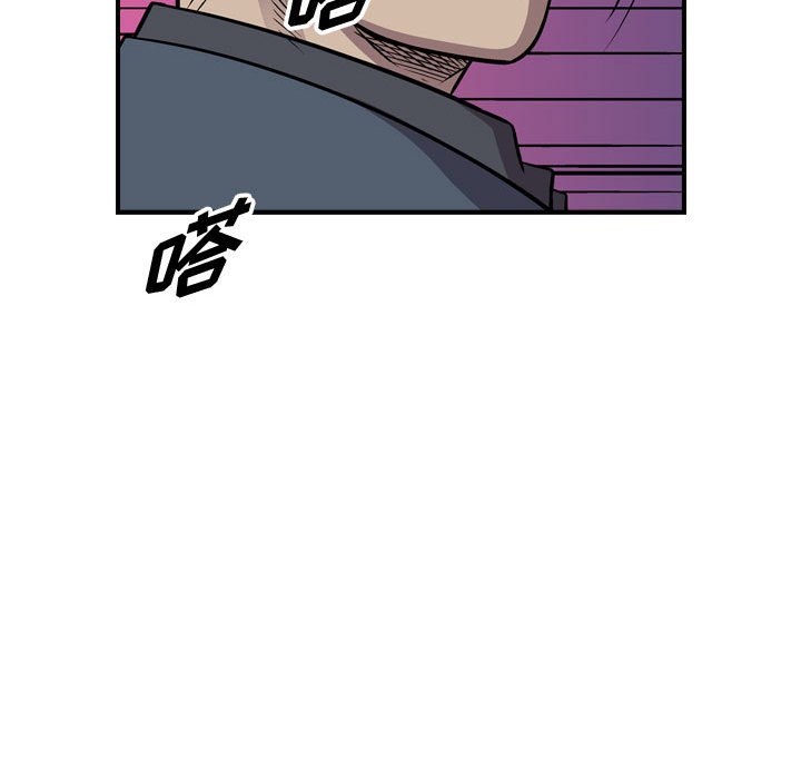 第120話 - 第82张