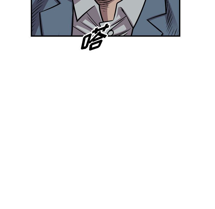 第120話 - 第84张