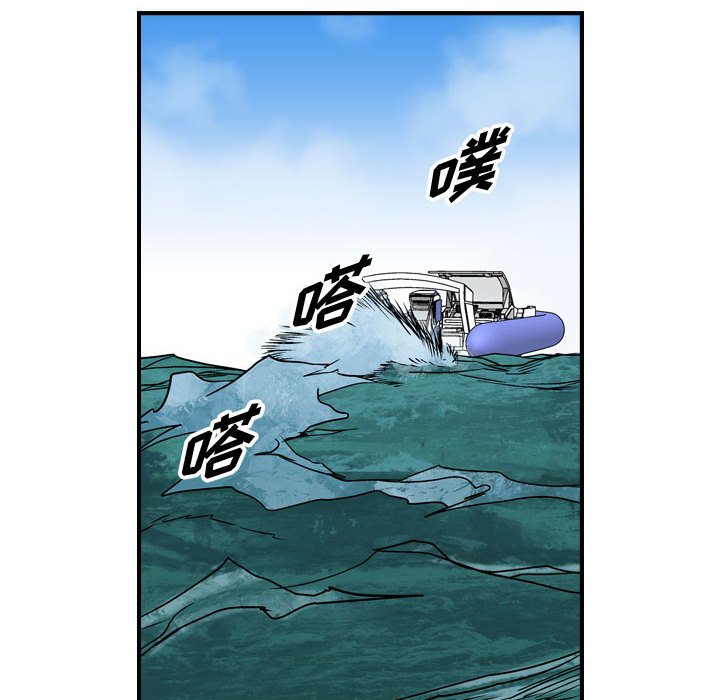 第120話 - 第85张