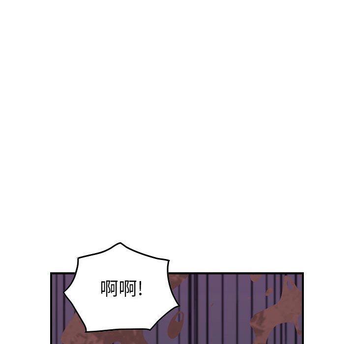 第120話 - 第90张