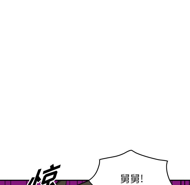 第120話 - 第94张