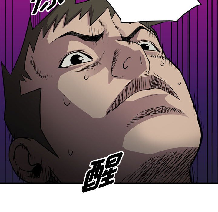 第120話 - 第95张