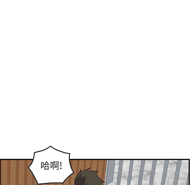 第120話 - 第96张