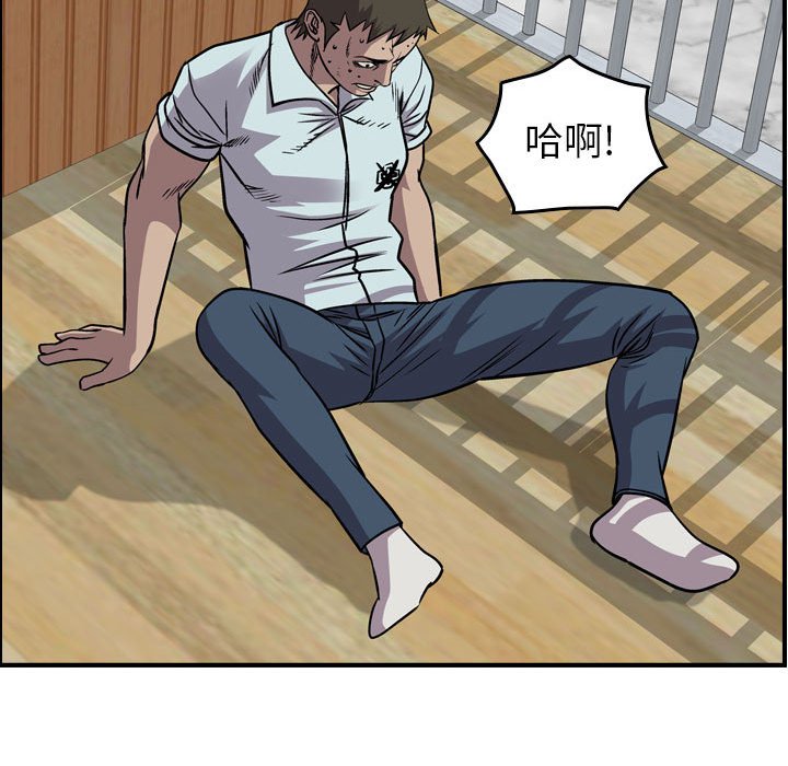 第120話 - 第97张