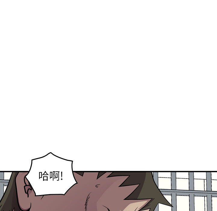 第120話 - 第98张